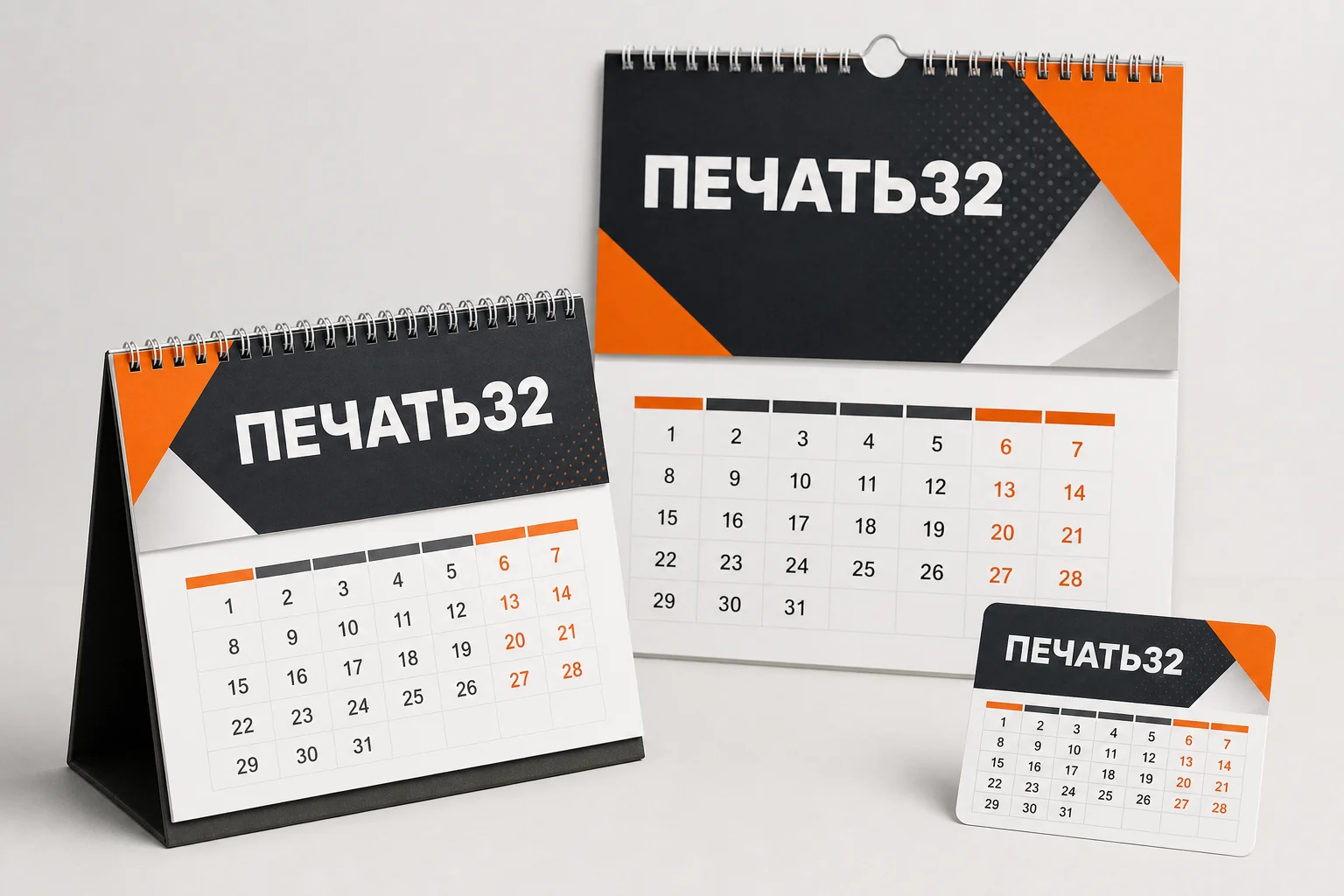 ПЕЧАТЬ32: Календари — фотография в каталоге услуг, кадр 1; Заказ для Рязани: сравните квартальные, настольные, перекидные, получение в Рязани, страница «Каталог полиграфической продукции»