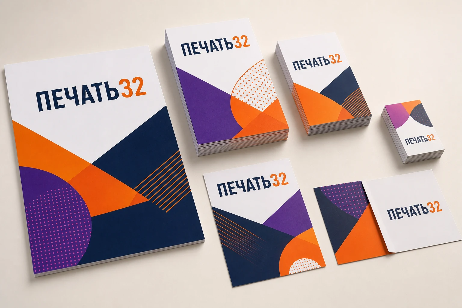 ПЕЧАТЬ32: Листовки — образец смежной услуги, кадр 1; Цветные рекламные листовки разных форматов ПЕЧАТЬ32, получение в Рязани, страница «Буклеты»