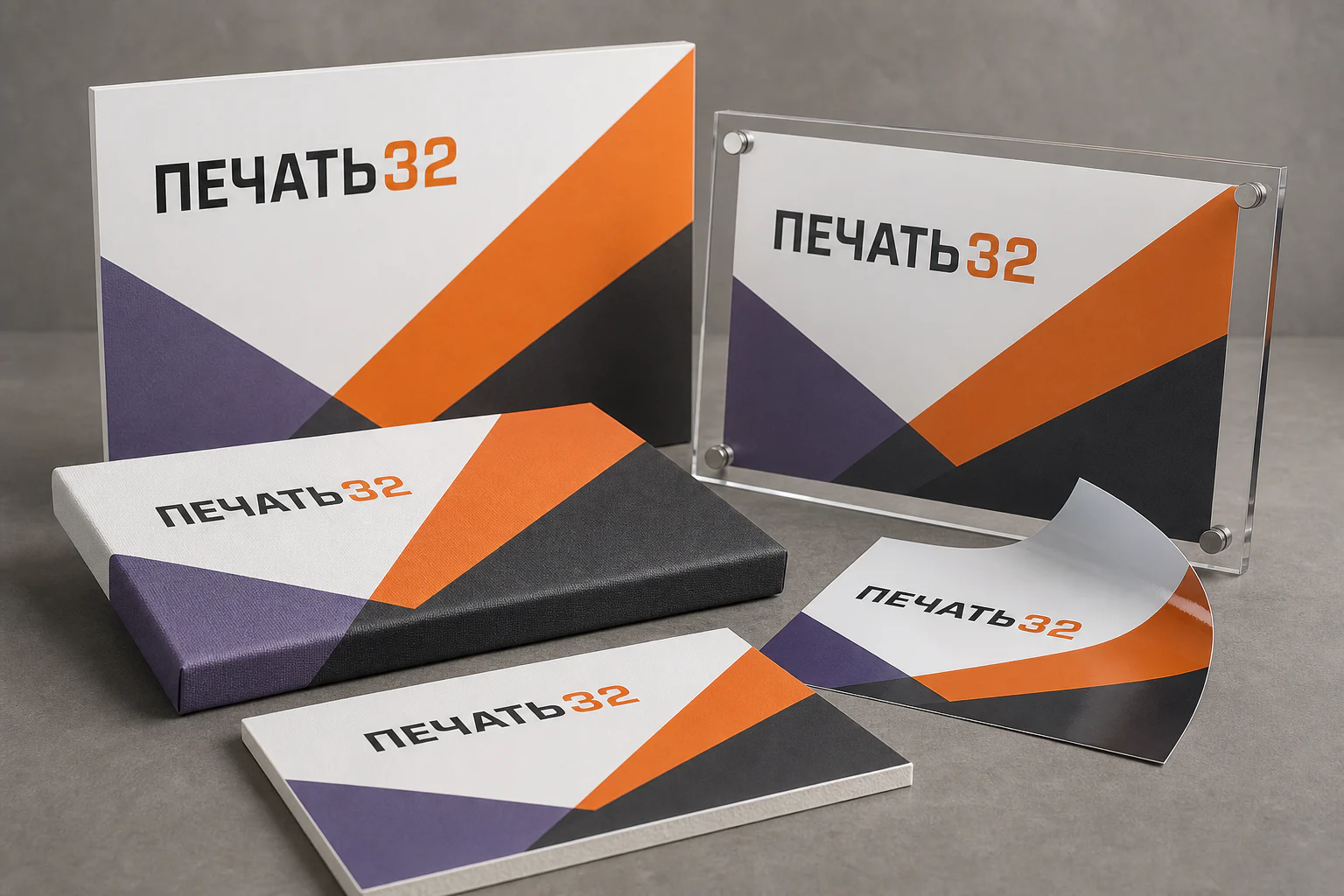 УФ-печать — главный образец продукции; Образцы УФ-печати ПЕЧАТЬ32, ПЕЧАТЬ32, заказ с получением в Рязани, «УФ-печать»